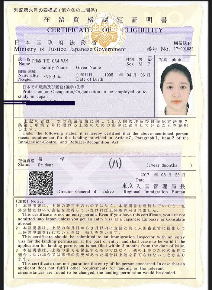 技能実習生の在留資格を降りました